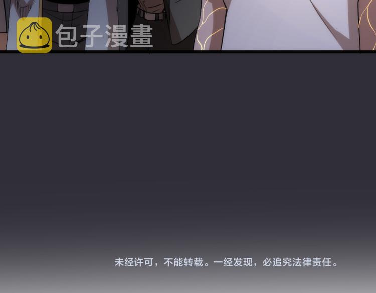 第123话 青焰古魔来袭136