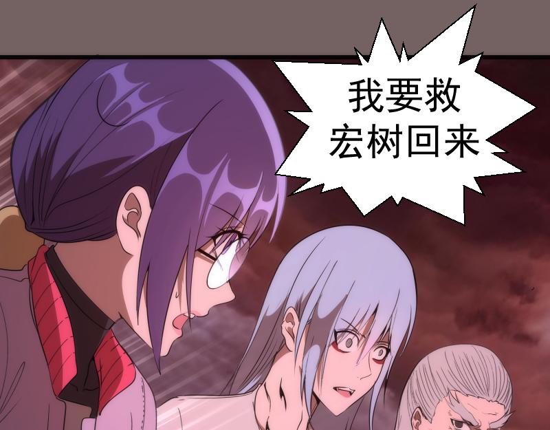 第194话 九尾妖狐36