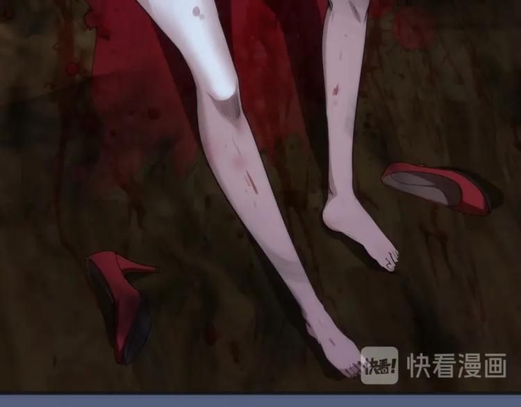 第76话 盛清池的恐惧！34