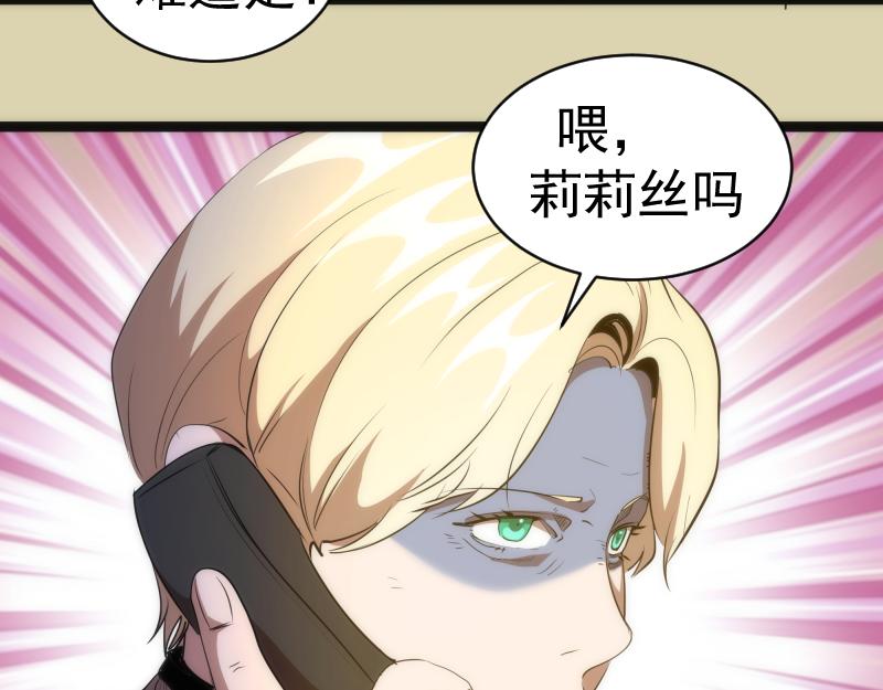 第153话 桃符山旧事(终)126