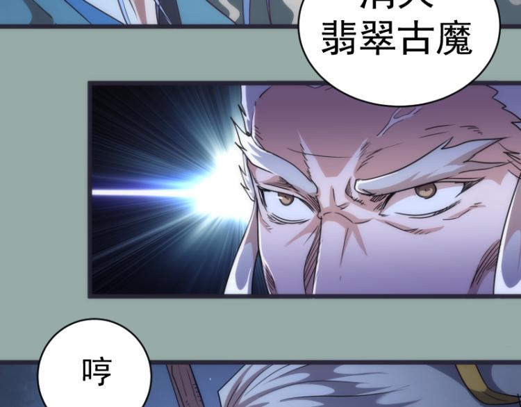 第146话 怎么办？59