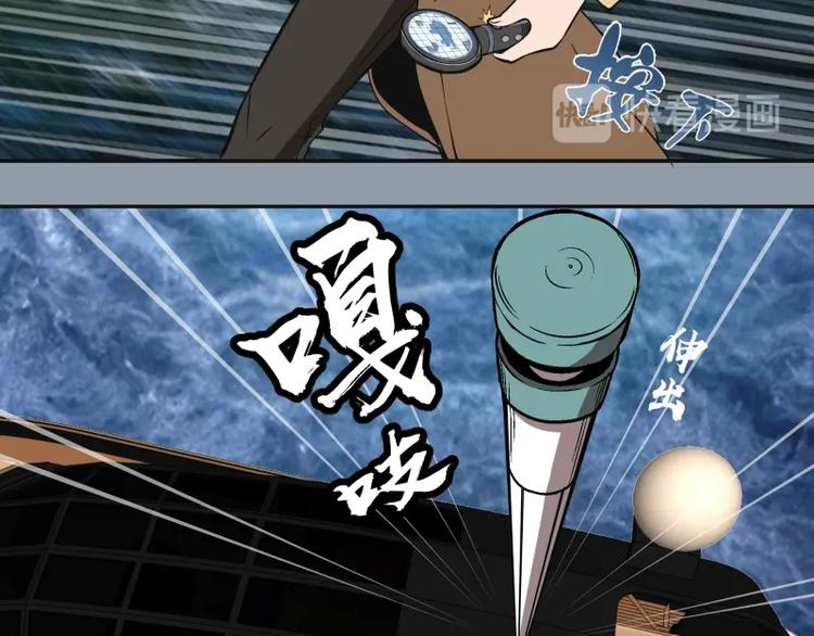 第68话 尘埃落定我们回去吧！126