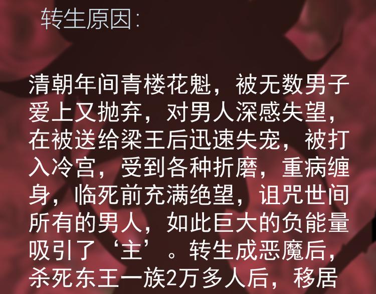 第97话 最后的告白145
