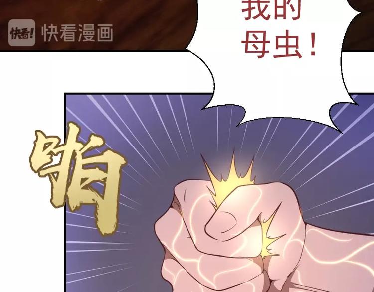 第36话接风者！144