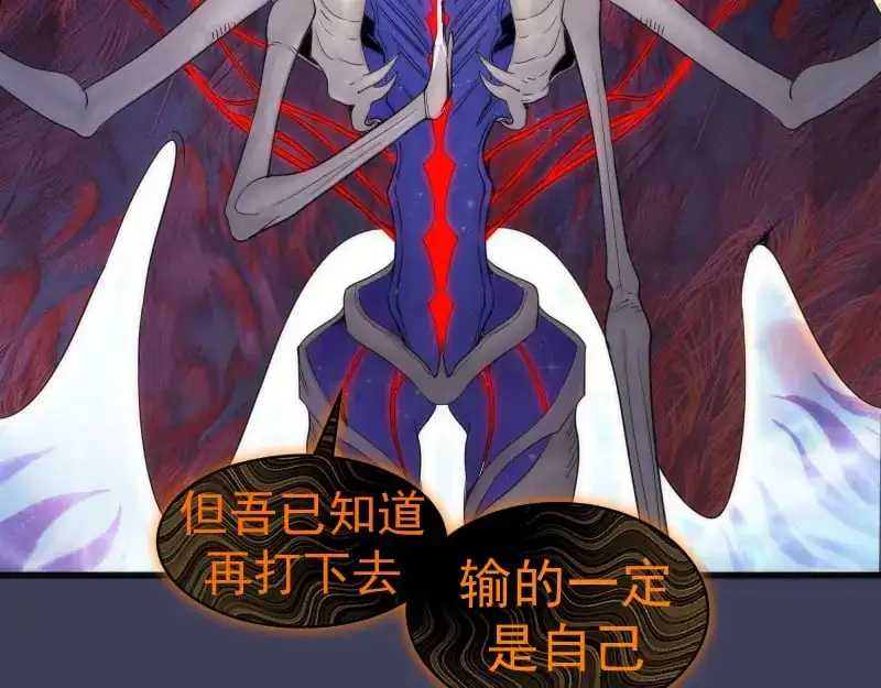 第256话 梵王83
