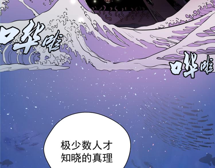 第11话 厄运缠身！70