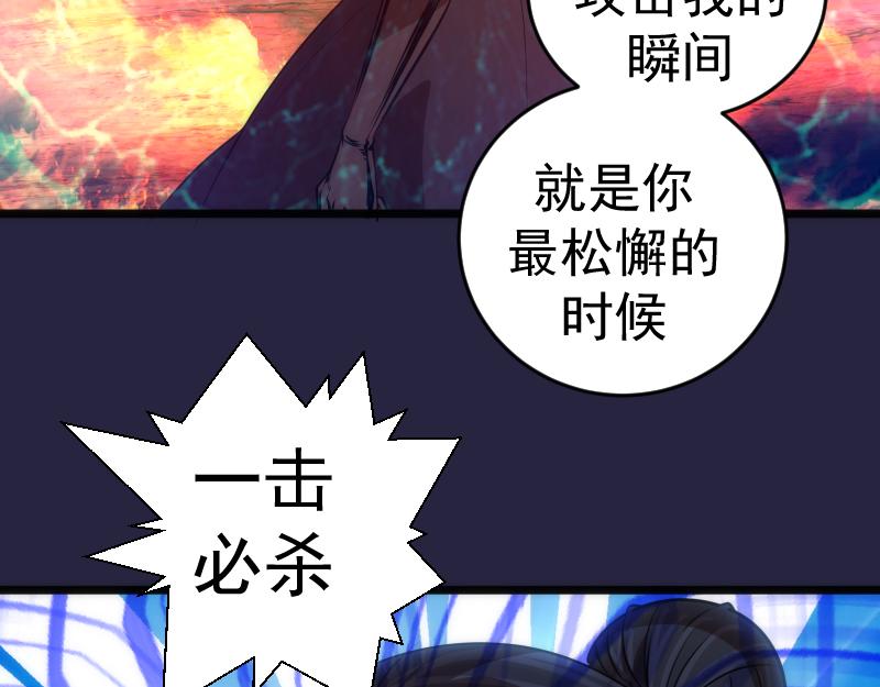 第174话 莉莉丝VS翡翠古魔72