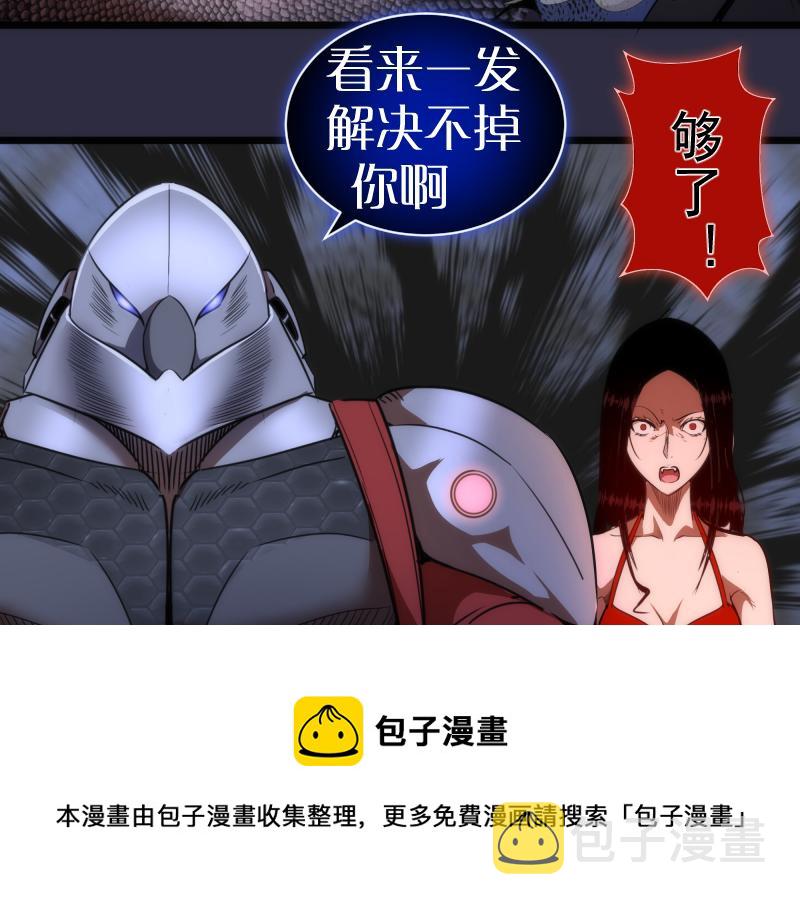 第176话 波球的死斗30