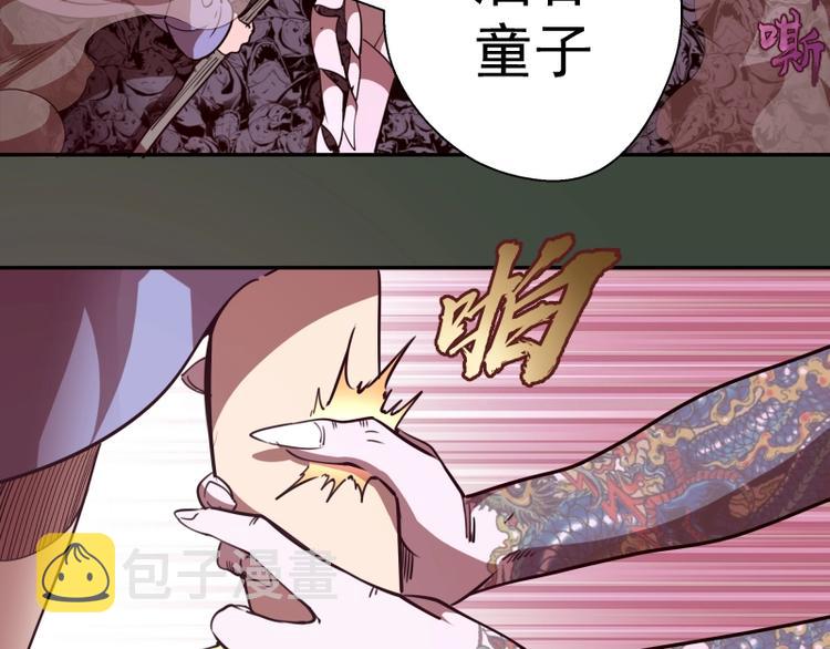 第57话 心灵呼唤！66