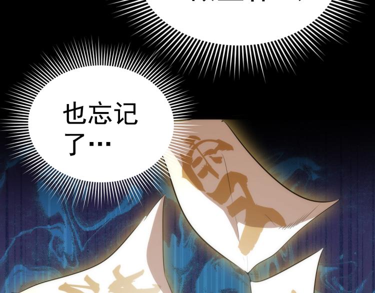 第132话 蜕变的决心44