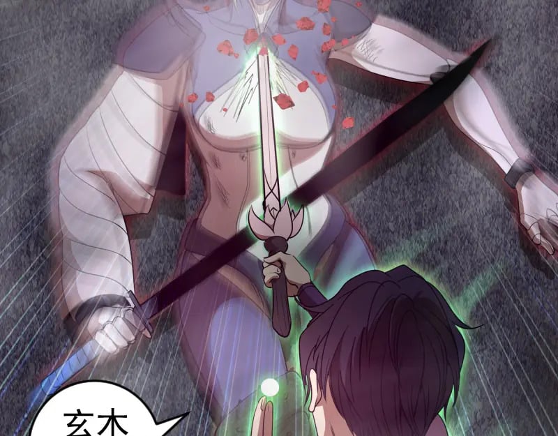 第247话 死斗63