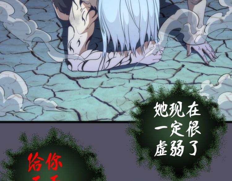 第145话 威胁69