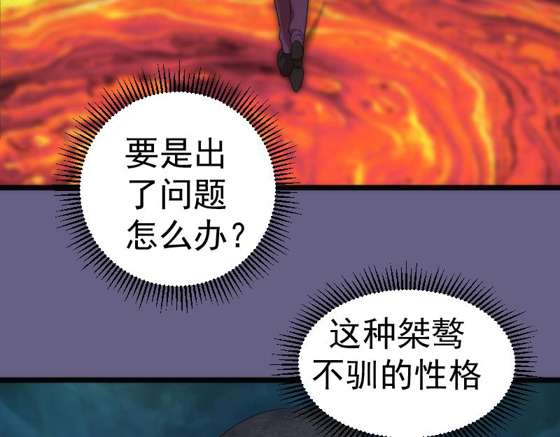 第179话 新的容器94