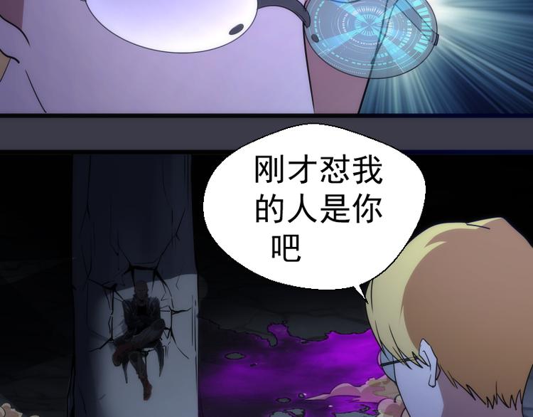 第119话 知识就是力量141