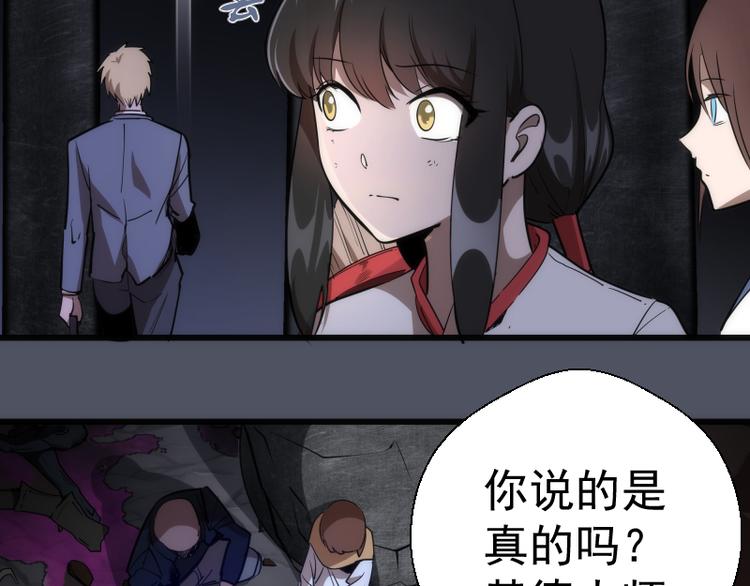 第120话 分数出炉啦47
