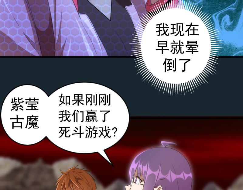 第208话 守家76