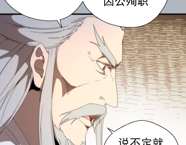 第83话 大战在即47