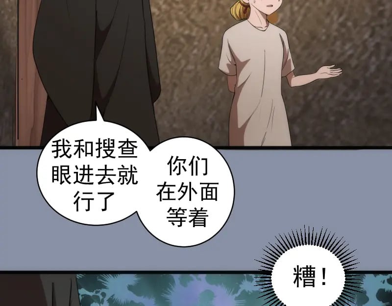 第246话 沙城夜战27