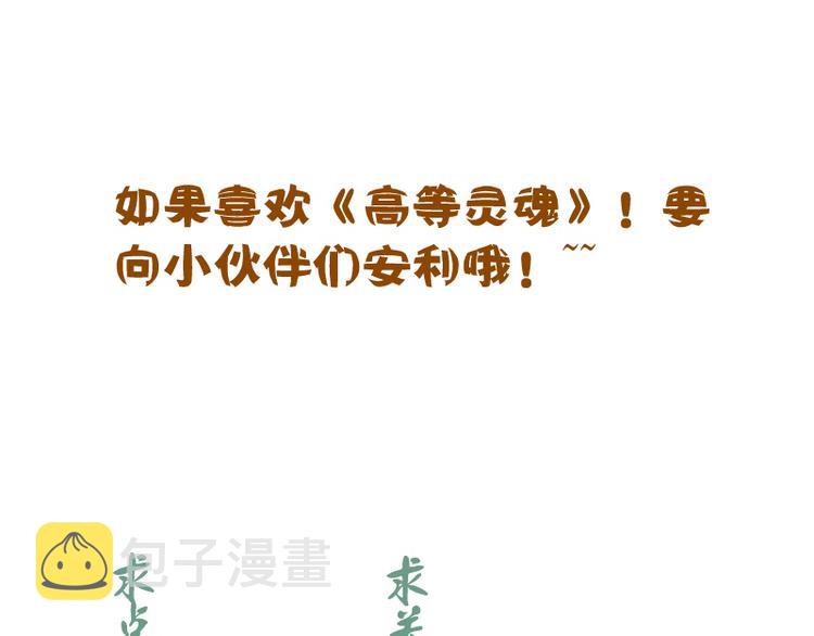 第128话 偷袭145