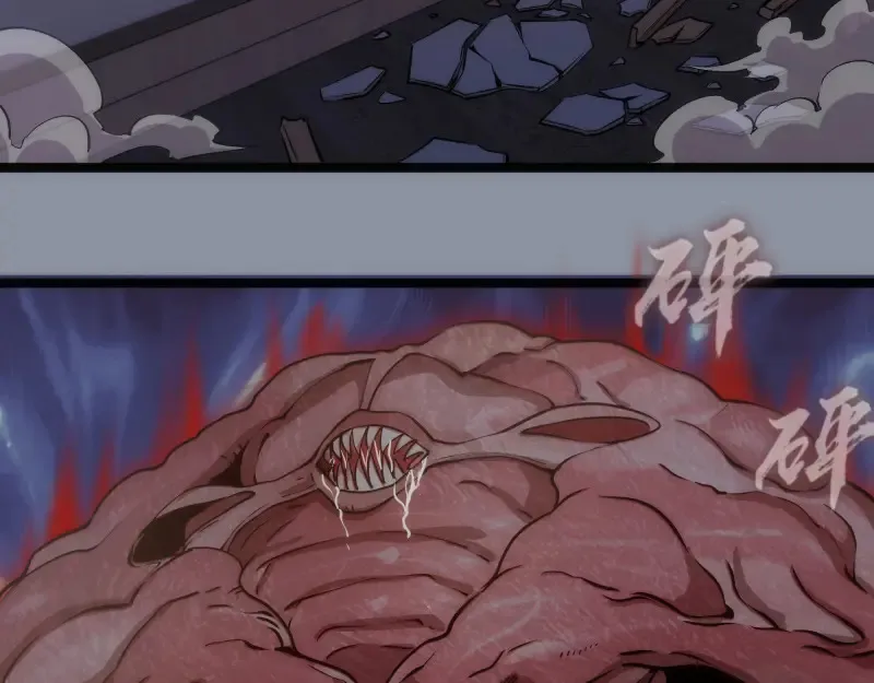 第264话 保镖62