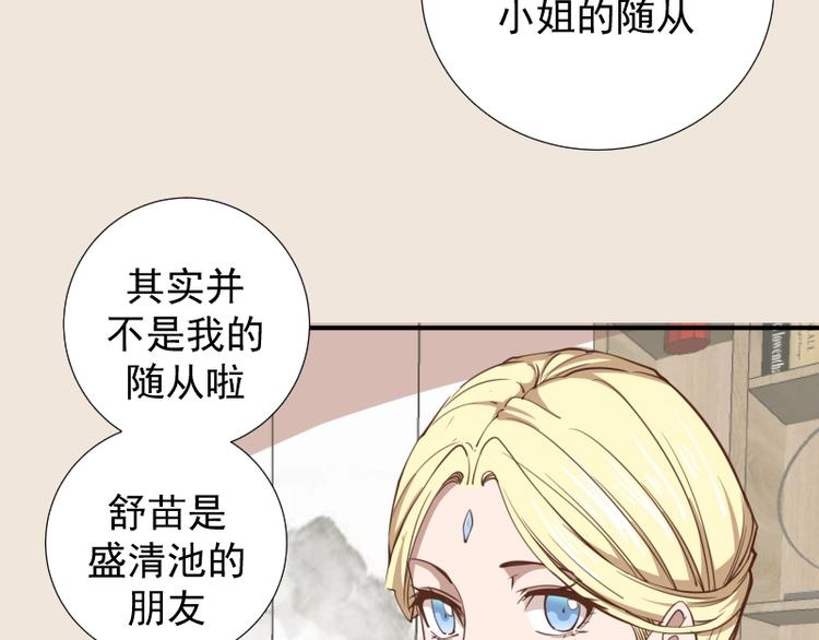 第32话 不归岛任务！120