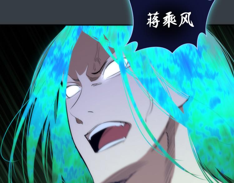 第128话 偷袭93