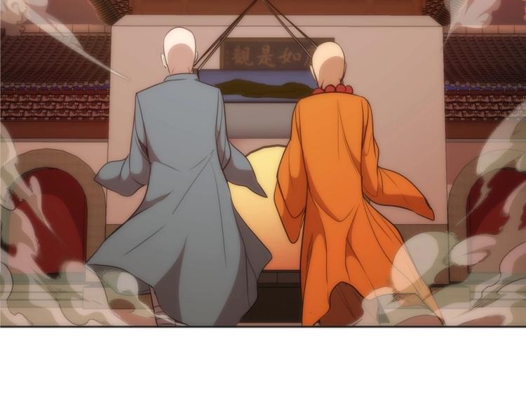 第70话 受折磨的切子！166