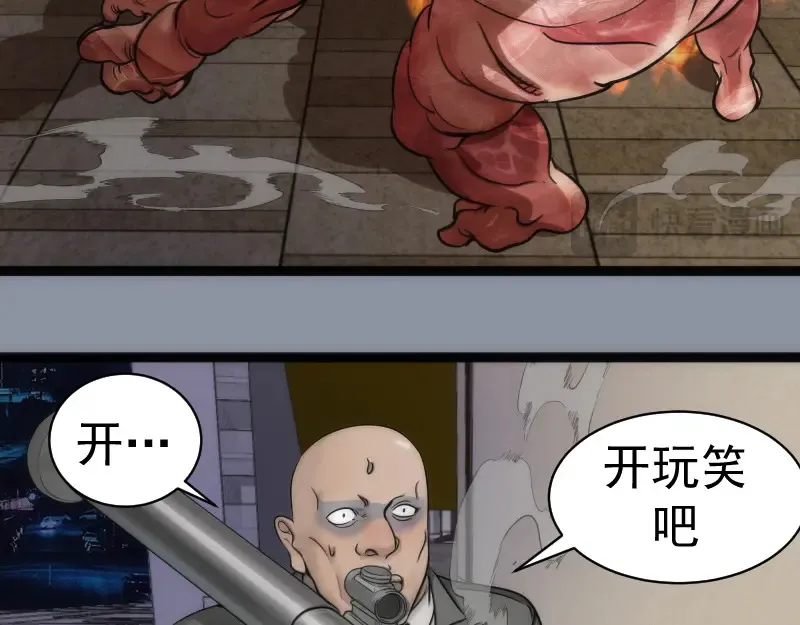 第264话 保镖117