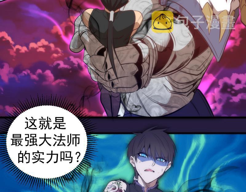 第187话 铁块对钢锤127