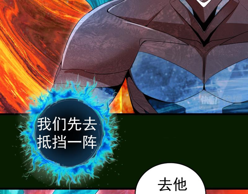 212 蒋乘风登场84