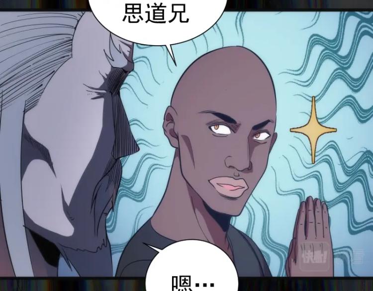 第140话 测试成绩104