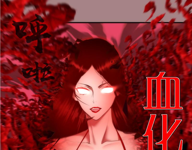 第204话 基德vs米拉黛丝17