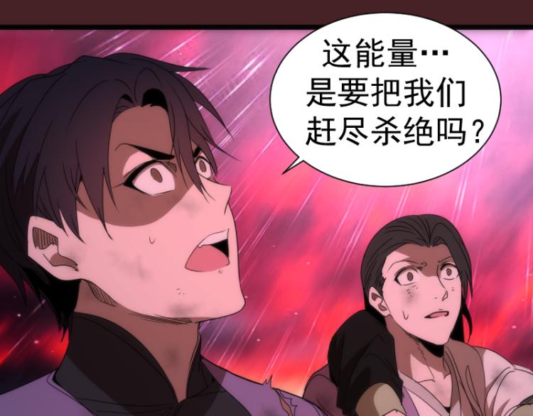 第139话 最终通关59