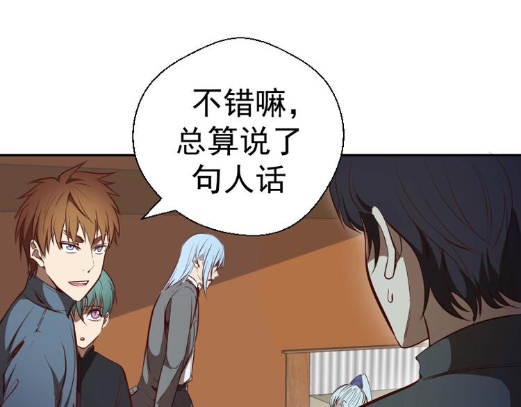 第47话 舒苗的神秘代码！37