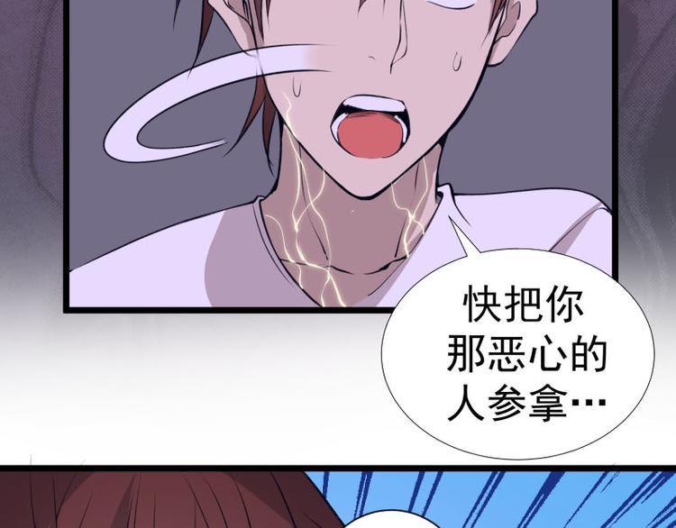第14话 穿着裤子算什么泳装！38