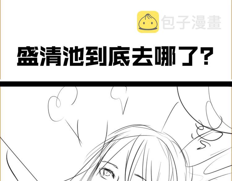 第75话 蒋乘风回归！165