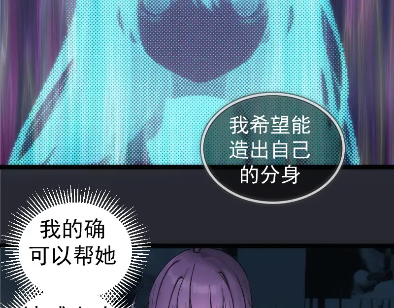 第270话 暴怒88