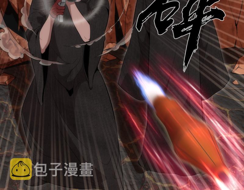 第179话 新的容器46