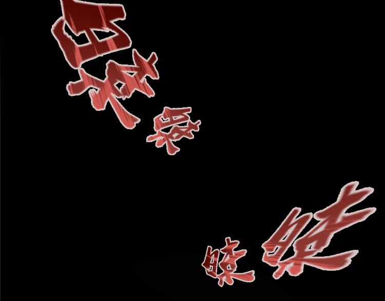第16话 翡翠古魔的契约149