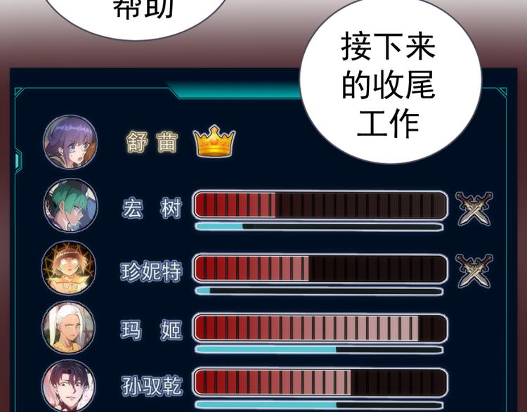 第137话 谁是老大？30