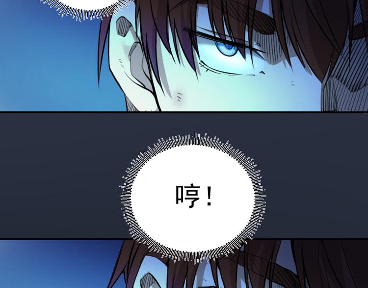 第5话 高等灵魂的含义！79