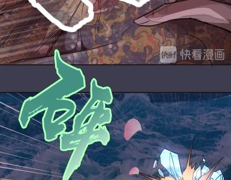 第56话 肉搏！51