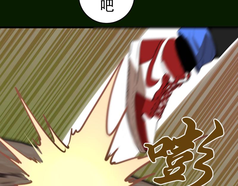 212 蒋乘风登场88