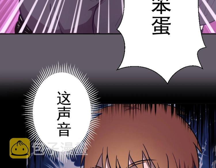 第57话 心灵呼唤！206