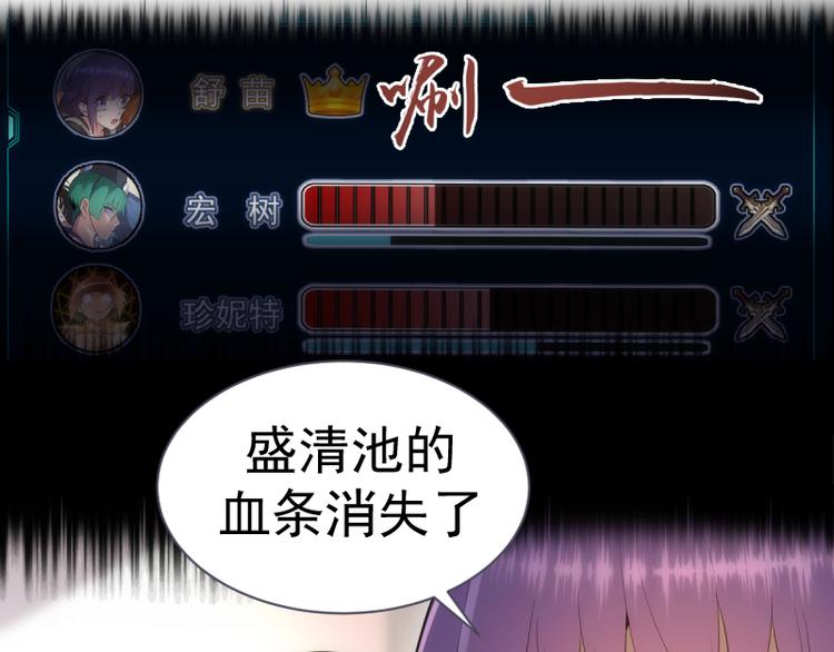 第137话 谁是老大？6