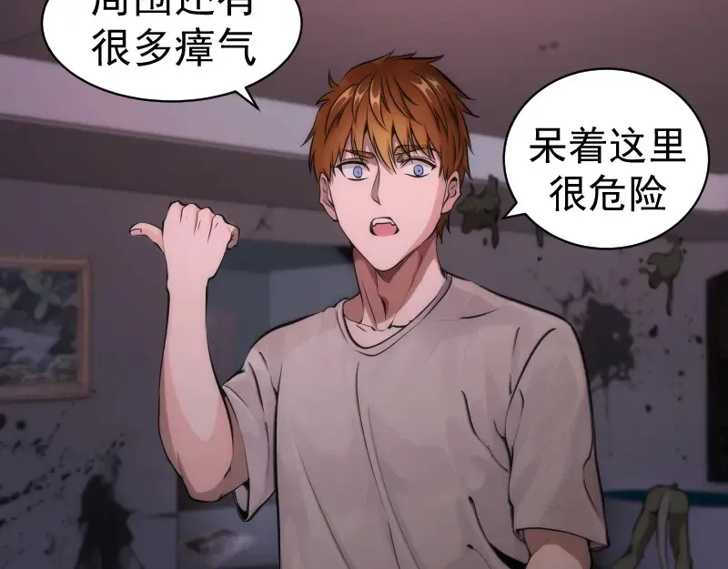 第264话 保镖49