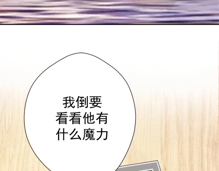 第34话 飞机上的恶灵！9