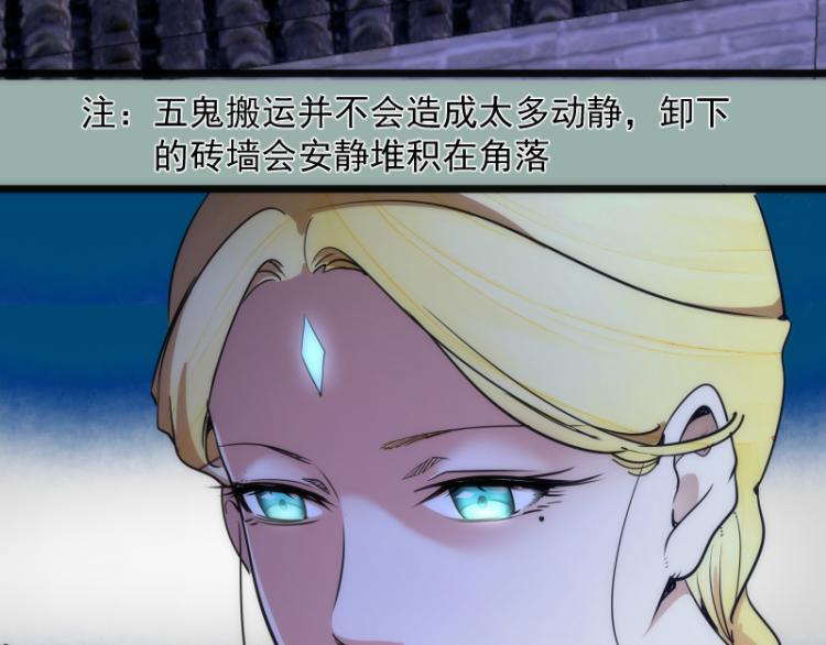 第145话 威胁138