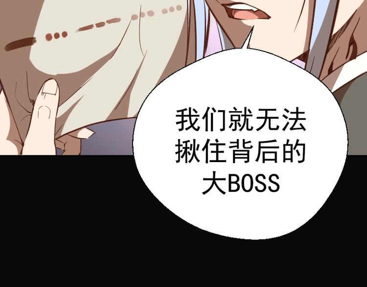 第48话 一意孤行！84