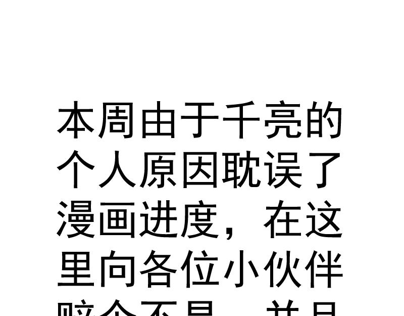 第205话 结界解除100
